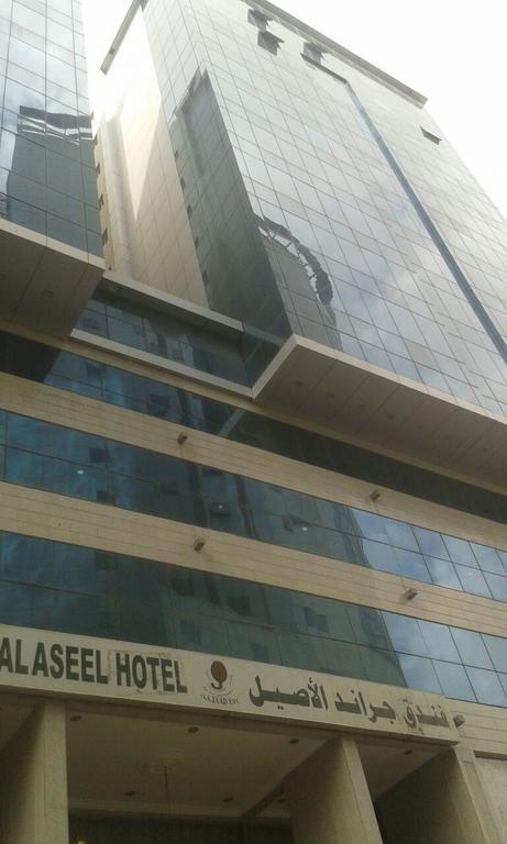 Fakhamet Al Aseel Hotel La Meca Exterior foto